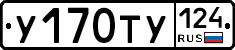 %D0%A3170%D0%A2%D0%A3124