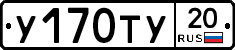 %D0%A3170%D0%A2%D0%A320