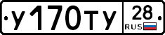 %D0%A3170%D0%A2%D0%A328