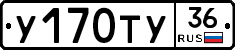 %D0%A3170%D0%A2%D0%A336