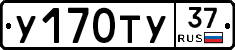 %D0%A3170%D0%A2%D0%A337