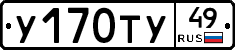 %D0%A3170%D0%A2%D0%A349