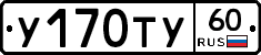 %D0%A3170%D0%A2%D0%A360