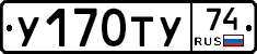%D0%A3170%D0%A2%D0%A374