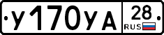 %D0%A3170%D0%A3%D0%9028