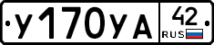 %D0%A3170%D0%A3%D0%9042