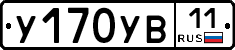 %D0%A3170%D0%A3%D0%9211
