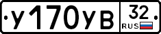 %D0%A3170%D0%A3%D0%9232
