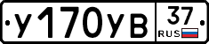 %D0%A3170%D0%A3%D0%9237