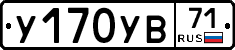 %D0%A3170%D0%A3%D0%9271