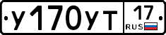 %D0%A3170%D0%A3%D0%A217
