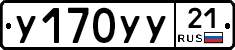 %D0%A3170%D0%A3%D0%A321