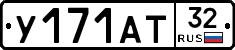%D0%A3171%D0%90%D0%A232