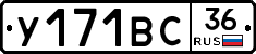%D0%A3171%D0%92%D0%A136