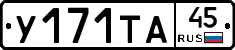 %D0%A3171%D0%A2%D0%9045