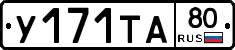 %D0%A3171%D0%A2%D0%9080