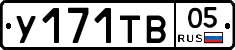 %D0%A3171%D0%A2%D0%9205