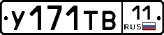 %D0%A3171%D0%A2%D0%9211