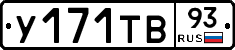 %D0%A3171%D0%A2%D0%9293