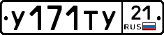 %D0%A3171%D0%A2%D0%A321