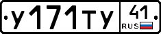 %D0%A3171%D0%A2%D0%A341