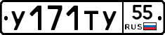 %D0%A3171%D0%A2%D0%A355