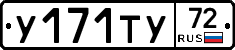 %D0%A3171%D0%A2%D0%A372