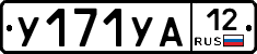 %D0%A3171%D0%A3%D0%9012
