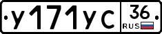 %D0%A3171%D0%A3%D0%A136