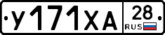 %D0%A3171%D0%A5%D0%9028