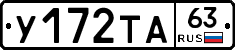 %D0%A3172%D0%A2%D0%9063