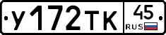 %D0%A3172%D0%A2%D0%9A45