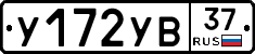 %D0%A3172%D0%A3%D0%9237