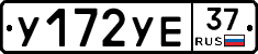 %D0%A3172%D0%A3%D0%9537