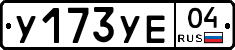 %D0%A3173%D0%A3%D0%9504