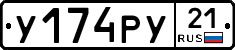 %D0%A3174%D0%A0%D0%A321