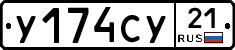 %D0%A3174%D0%A1%D0%A321