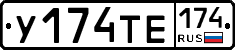 %D0%A3174%D0%A2%D0%95174
