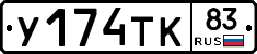 %D0%A3174%D0%A2%D0%9A83