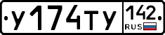 %D0%A3174%D0%A2%D0%A3142