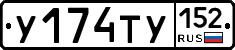 %D0%A3174%D0%A2%D0%A3152