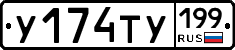 %D0%A3174%D0%A2%D0%A3199