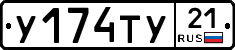 %D0%A3174%D0%A2%D0%A321