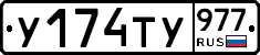 %D0%A3174%D0%A2%D0%A3977