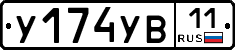 %D0%A3174%D0%A3%D0%9211