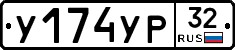 %D0%A3174%D0%A3%D0%A032