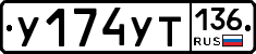 %D0%A3174%D0%A3%D0%A2136