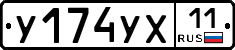 %D0%A3174%D0%A3%D0%A511