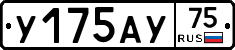%D0%A3175%D0%90%D0%A375