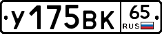 %D0%A3175%D0%92%D0%9A65